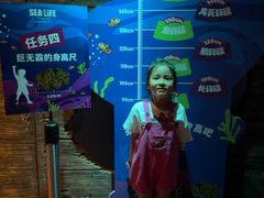 -沈阳海洋探索中心