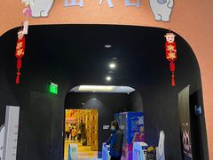 -Mr·Kuma酷么先生雪之乐园
