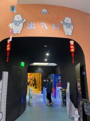 -Mr·Kuma酷么先生雪之乐园