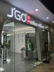 -JGO·烫染接发