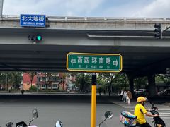 -北大地皖峰饭馆