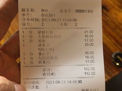-大三元台湾鲁肉饭(沙井新桥店)