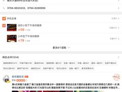 -魅力金座KTV(赣东大道店)