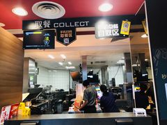 -麦当劳(展览路店)