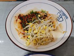-大嘻咹biangbiang面(历史博物馆店)