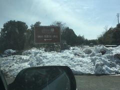 -天目湖涵田半山温泉