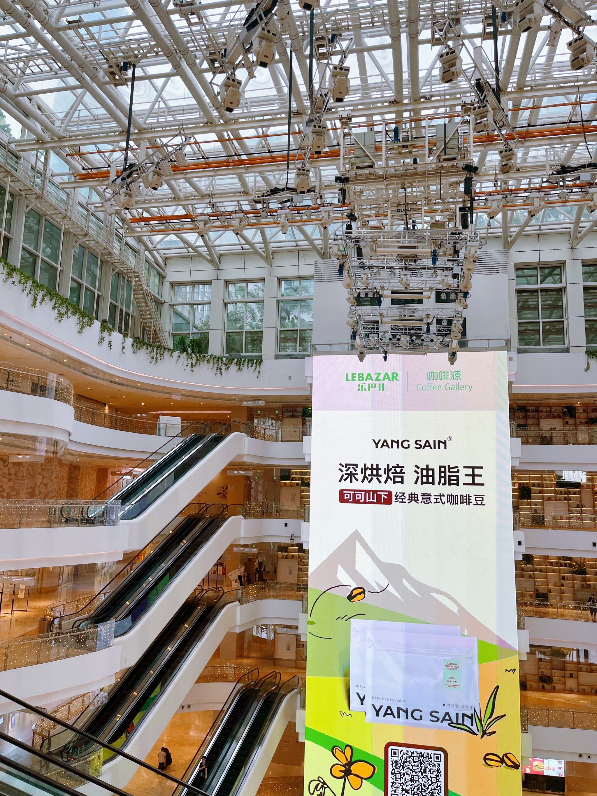 高德置地冬广场6015