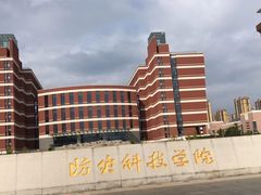 -防灾科技学院(南校区)