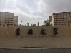 -吉林大学(前卫南区)