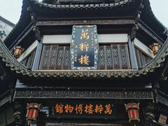 -屯溪老街