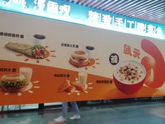 -汉堡王(上海凌云壹街坊店)