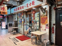 -新记餐厅(香槟大厦店)