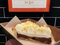 椰糕派-Pie Bird(新闸路店)