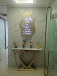 -薇兰专业脱毛连锁机构