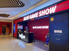 -BlueGame深蓝密室逃脱真人NPC(京投港·长阳店)