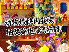 -美罗城
