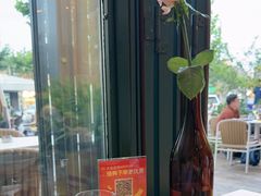 -Laures·月桂西班牙碳烤餐厅(十尚坊店)
