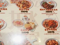 -九龙冰室(徐汇日月光店)