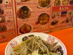 迷你无汤-拉面莊夢語＆中华料理八椿