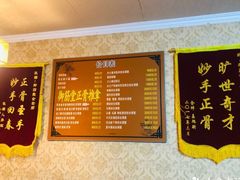 -御筋堂正骨推拿(星源国际店)