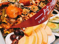 -日进一片海.生腌海鲜火锅.宵夜烧烤(三里屯总店)
