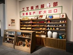 -杭州工艺美术博物馆