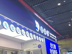 -煲珠公·老红糖珍珠奶茶(长宁龙之梦店)