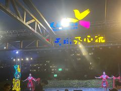 -渔家火锅·海鲜自助餐·演艺(亚龙湾天域酒店)