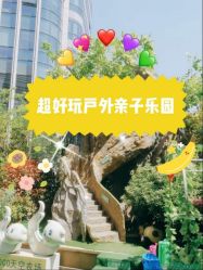 -可可天空农场(中大店)