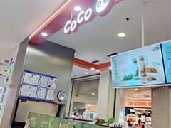 -CoCo都可(新太阳宫店)