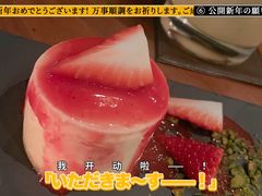 -广州柏悦酒店·悦吧·顶楼露天酒吧