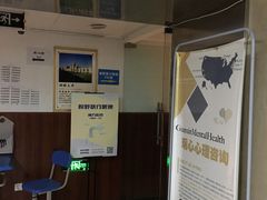 -视野联行眼镜•蔡司•依视路(温江店)