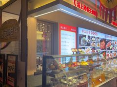 -沽上民肴·海鲜锅贴·天津菜(福州道鸿正家园店)