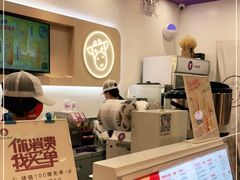 -一只酸奶牛(欧亚大观店)