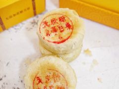 -功德林(南京西路店)