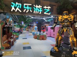 -宝燕乐园(闵行旗舰店)