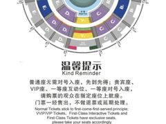 -广州长隆国际大马戏