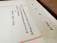 -蔡元培故居