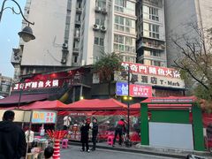 -储奇门鳝鱼火锅(总店)