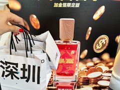 -深圳湾万象城