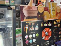 -极拉图·现制冰淇淋(大卫城店)