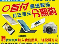 -新辣道鱼火锅(领展购物广场·中关村店)