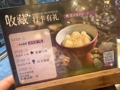 -南堂馆·新川菜(天府三街店)