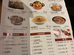 菜单-醉得意·山茶油炒土鸡(泰安万达店)