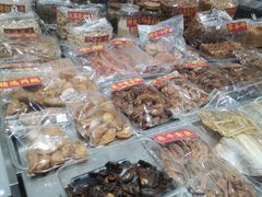 -海勤盛海味干货市场(一德路店)