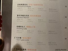-闲·胡同 Barblu Hutong(雍和宫五道营店)