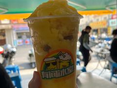 -有间冰室(侨港风情街店)