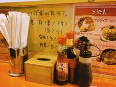 -拉面莊夢語＆中华料理八椿
