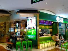 -费大厨辣椒炒肉(富兴店)