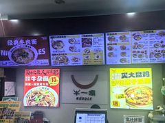 -牛一嘴·兰州牛肉面·大盘鸡(财富中心店)